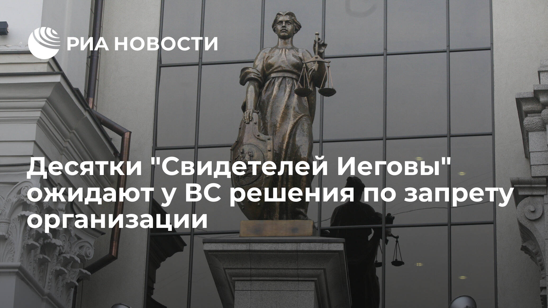Верховный суд объяснил, когда россияне могут не платить за кредиты