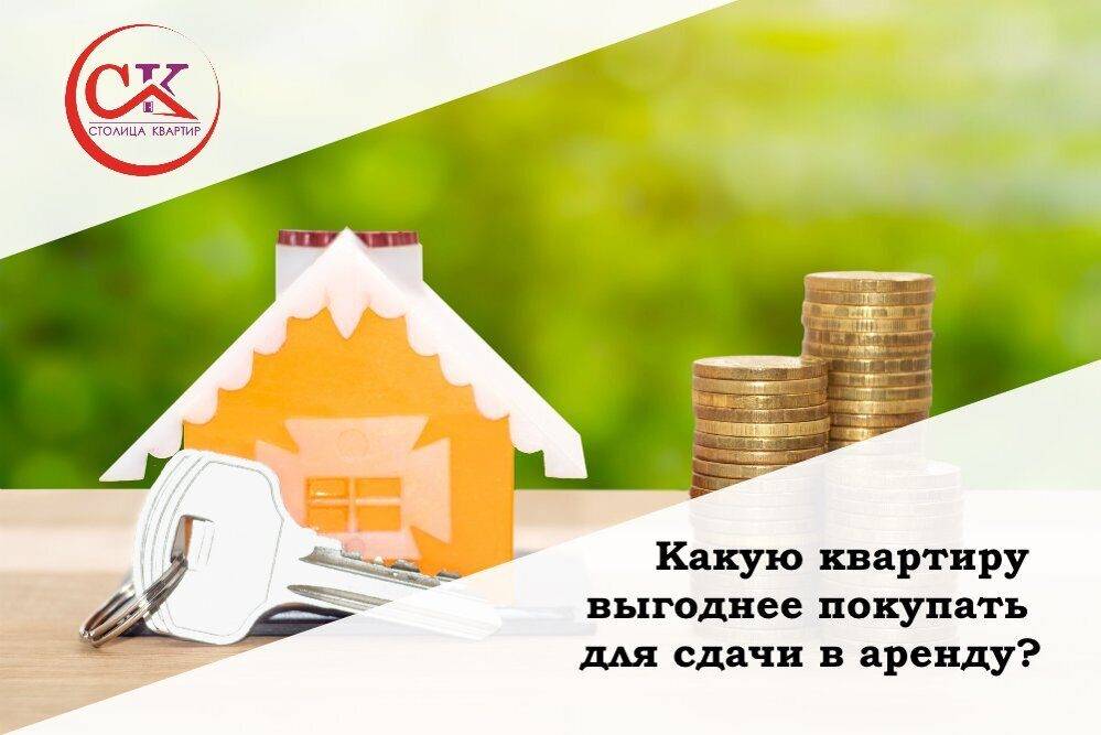 Москвичи распродают квартиры со скидками до 30%. если и покупать хату, то прямо сейчас — секрет фирмы