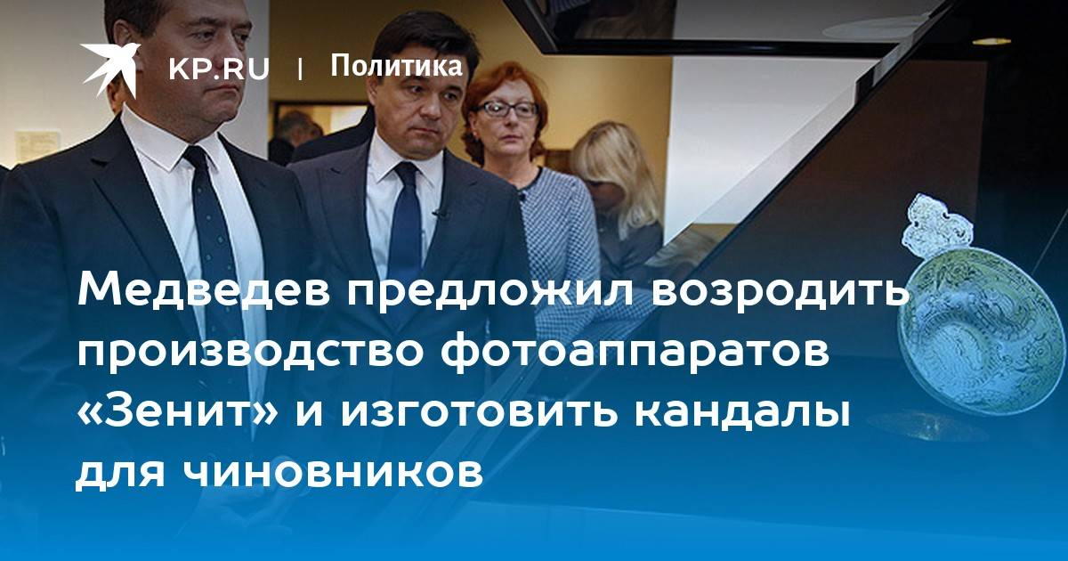В россии возродят типовое жилье