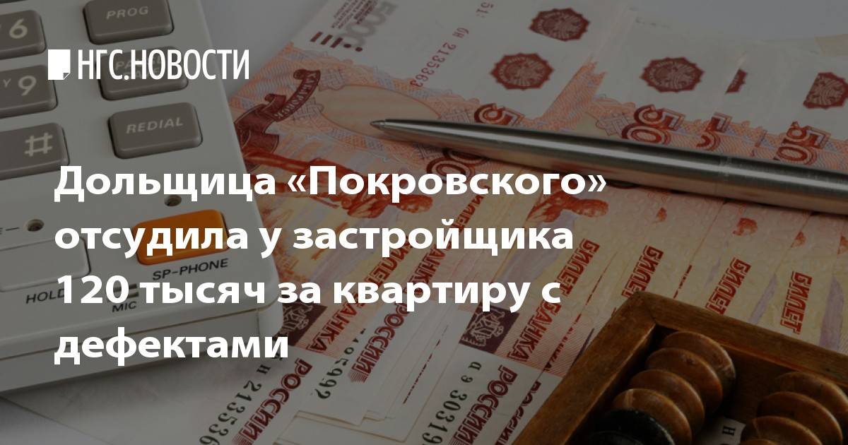 Как не платить за капремонт законно. инструкция по применению: льготы, порядок оплаты и взыскания