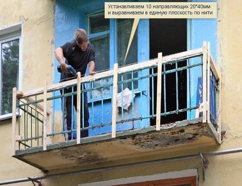 Как правильно и каким сайдингом обшить балкон снаружи