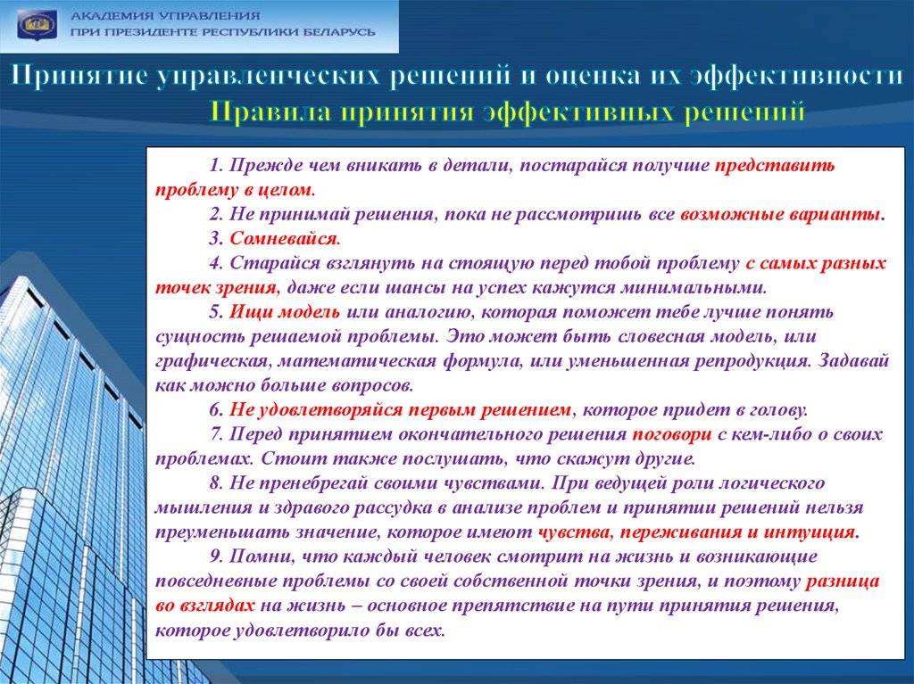 Что делать с жильем в текущем кризисе: дайджест экспертных мнений