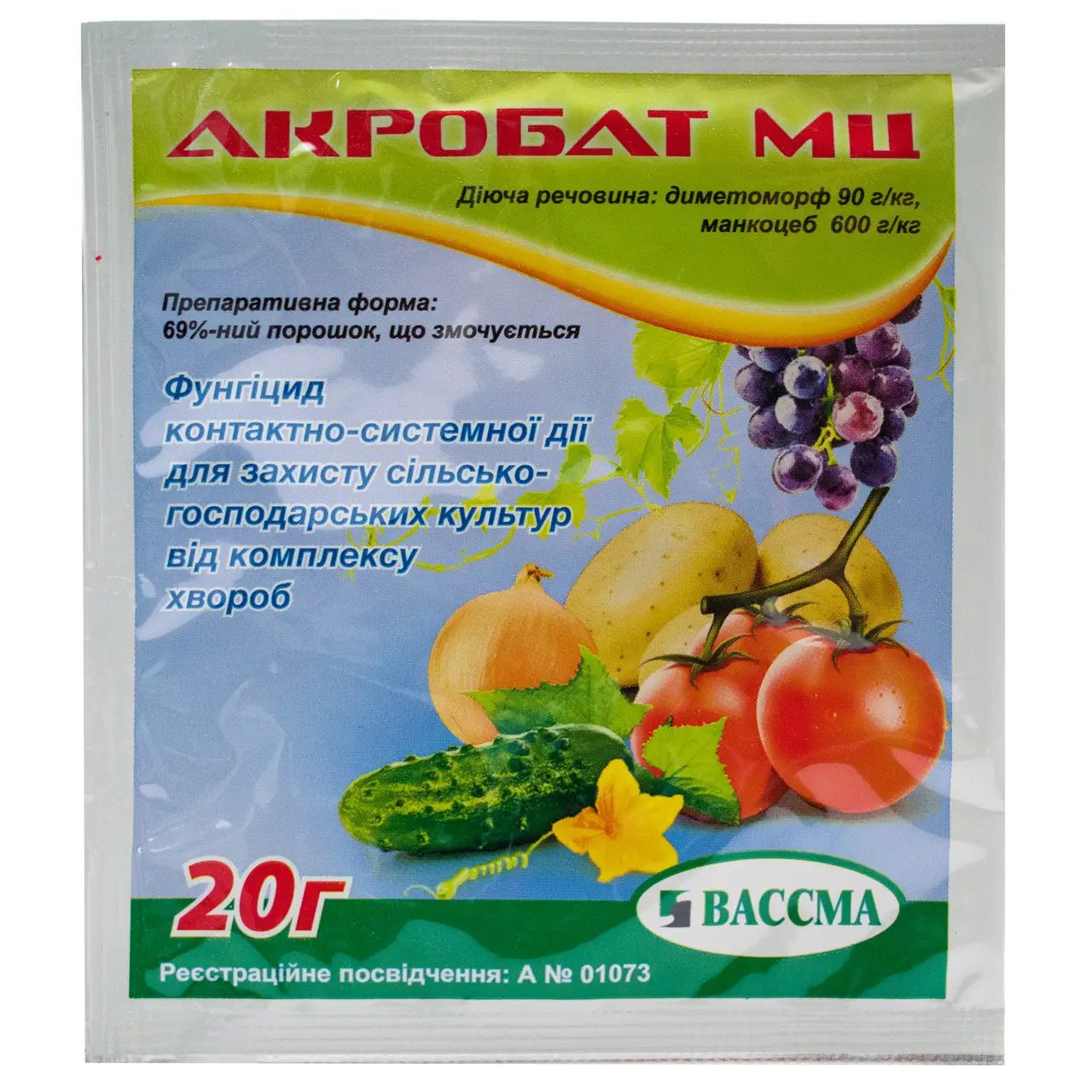 Препарат акробат мц. Акробат МЦ ВДГ. Акробат фунгицид. Акробат 20 гр. Акробат для растений.