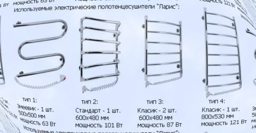 Рейтинг электрических полотенцесушителей, какого производителя лучше выбрать: топ лучших