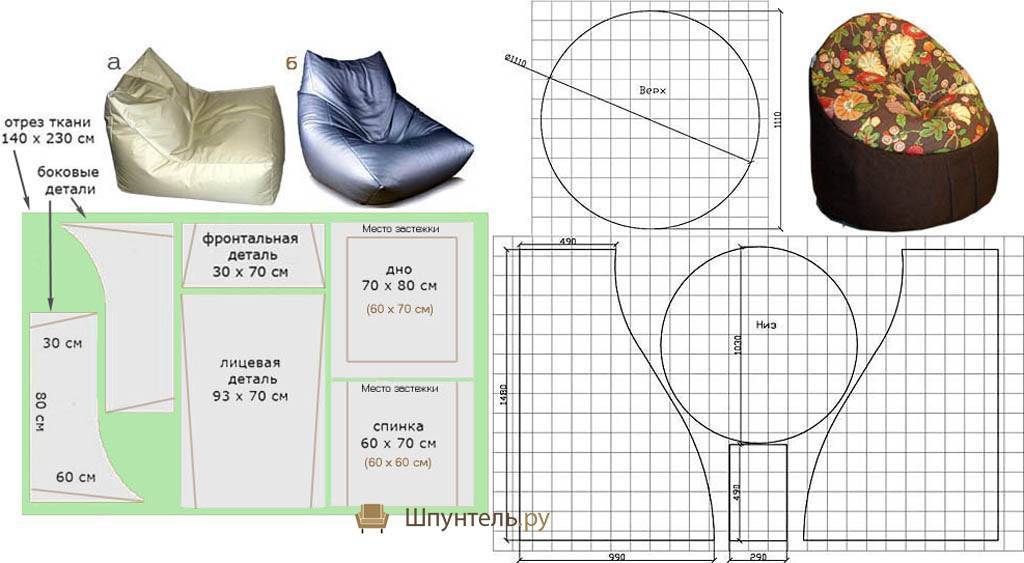 Кресло мешок схема