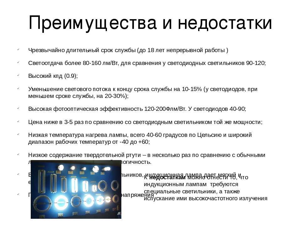 Какая плита лучше и экономичнее: стеклокерамика, электрическая или индукционная