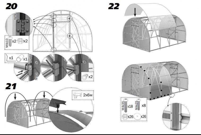 Арочная теплица с раздвижной крышей своими руками чертежи и фото