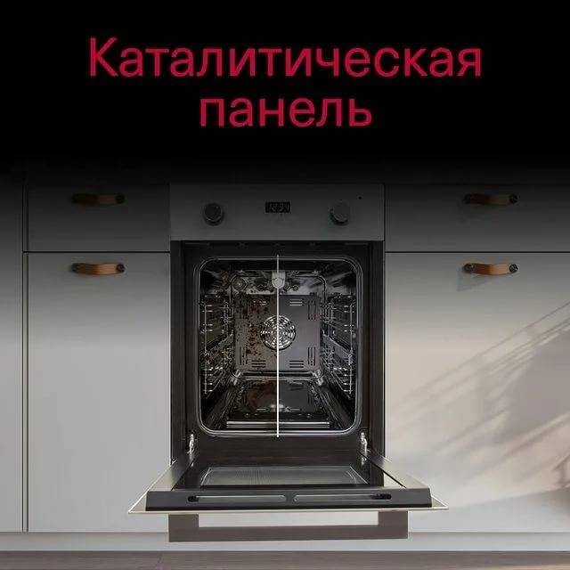 Пиролитическая очистка духовки: особенности функции и принцип работы, преимущества и недостатки, правила пользования