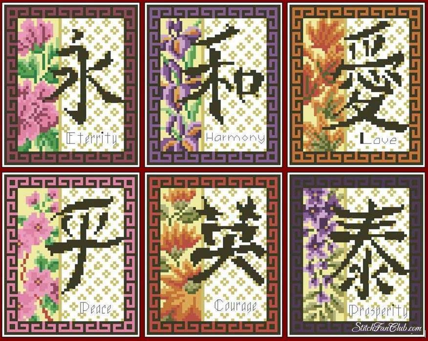 Японская вышивка сашико техника состоящая из 12 схем