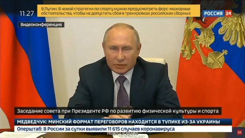 Путин подписал указ о мерах поддержки it-отрасли от ifx