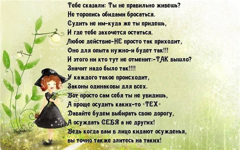 Придя на работу не забудь хорошее настроение порядок учит время сберегать картинка