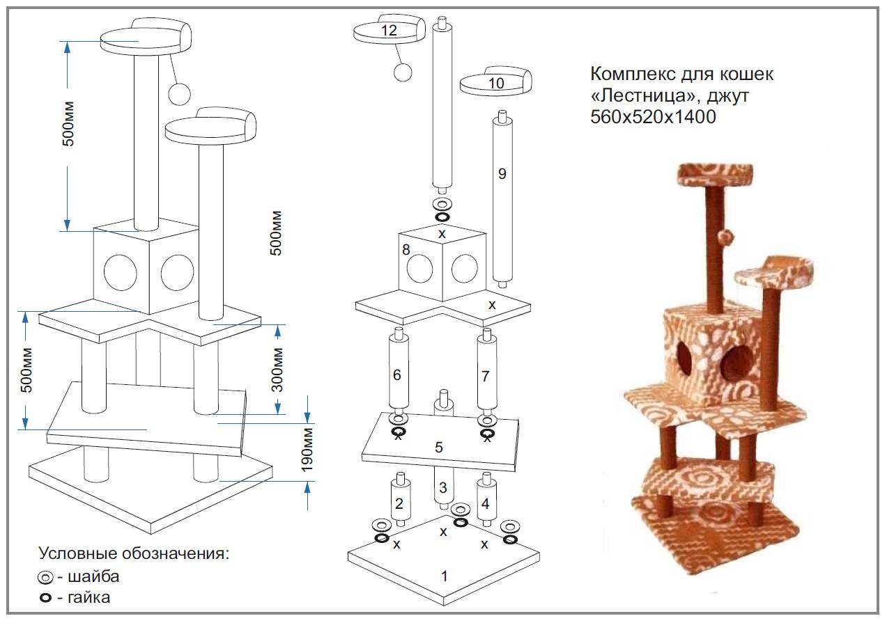 Игровой комплекс для кошек своими руками с чертежами