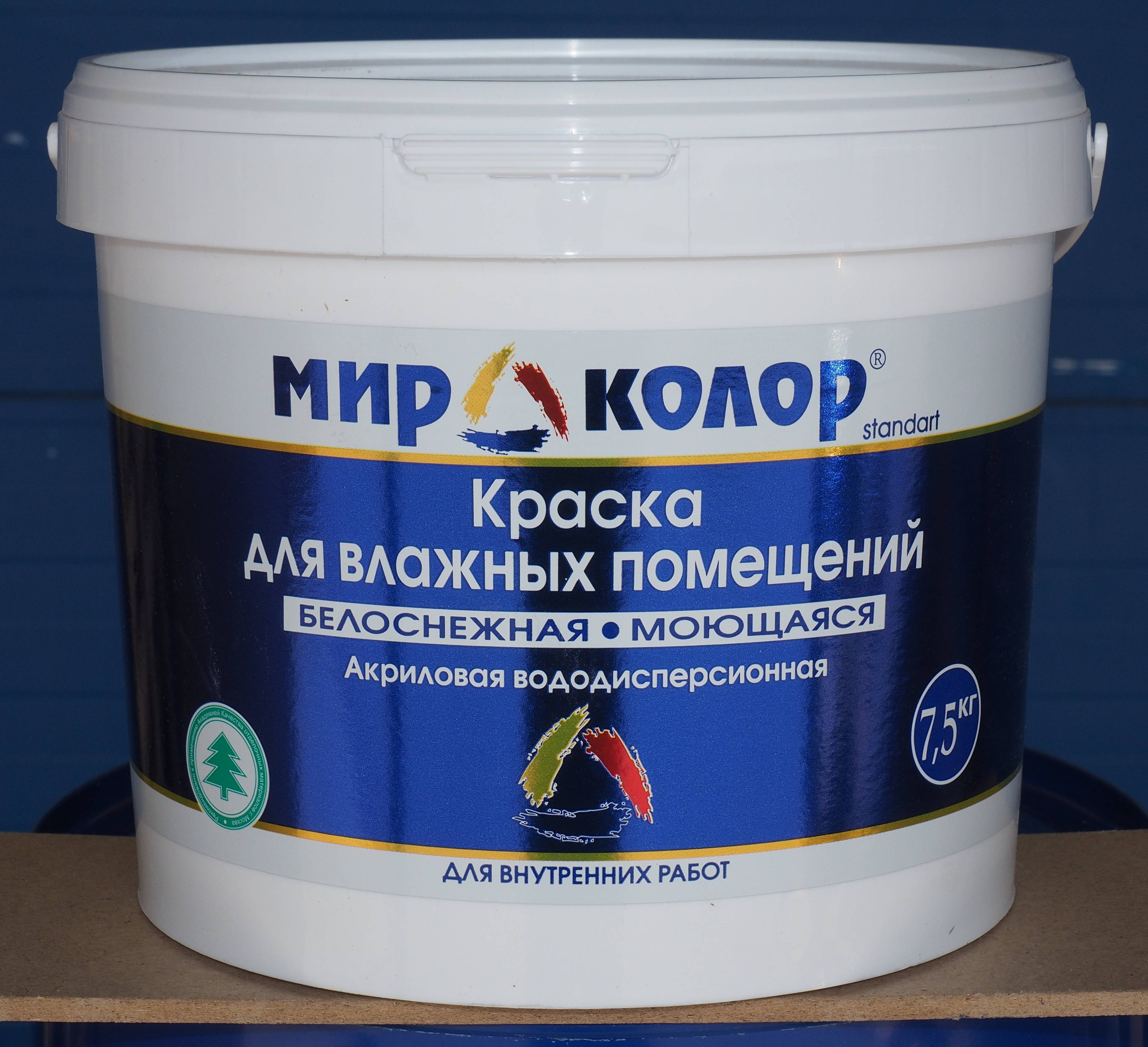 Краска для краскопульта по металлу