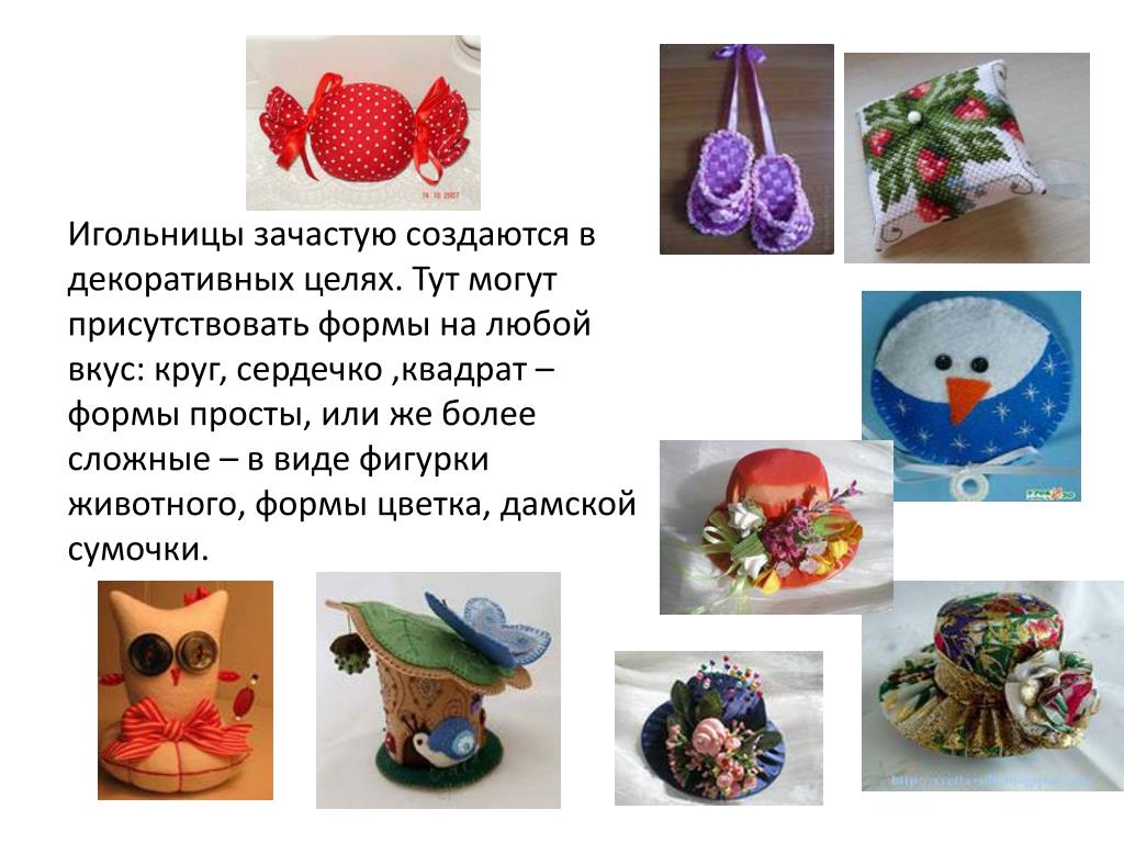 Игольница своими руками — как сделать красивую игольницу своими руками