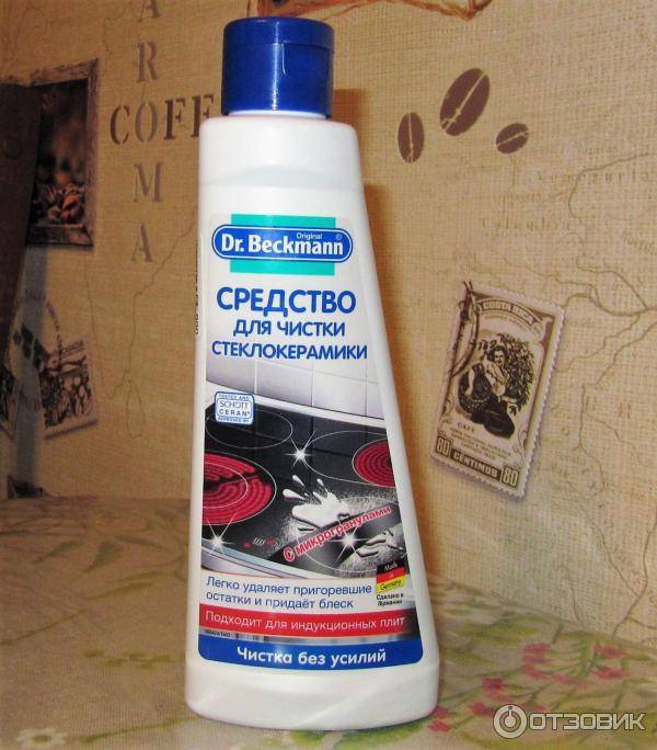 10 способов, как очистить плиту из стеклокерамики. чистота без повреждений - розы в саду