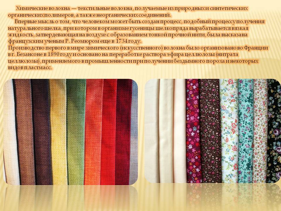«в россии нет замены тому уровню и качеству ткани, которые есть в европе» 25.03.2022 - kazanfirst