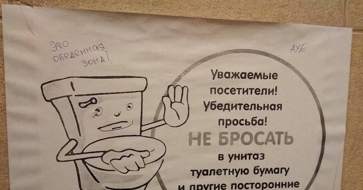 В чем опасность выбрасывать в обычную мусорку? обзор +советы