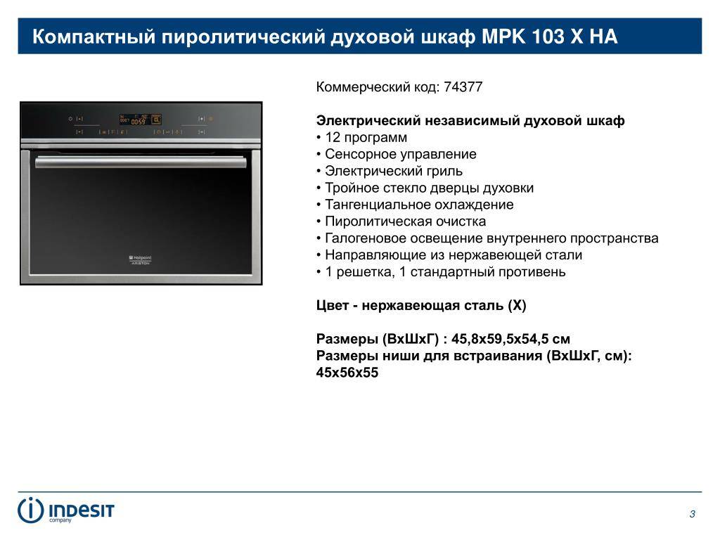 Каталитическая очистка духовки: сэкономит ли она наше время?