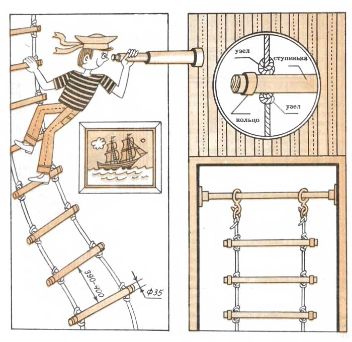Веревочная лестница рисунок