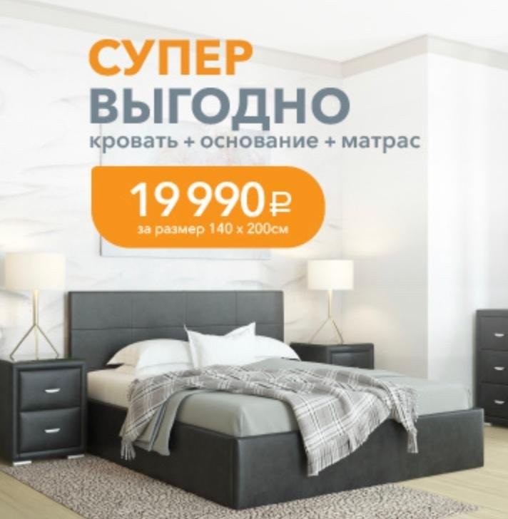 Диваны аскона или орматек: лучшие отзывы и сравнение