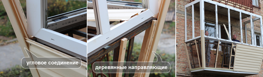 Как обшить балкон сайдингом своими руками: пошаговая инструкция