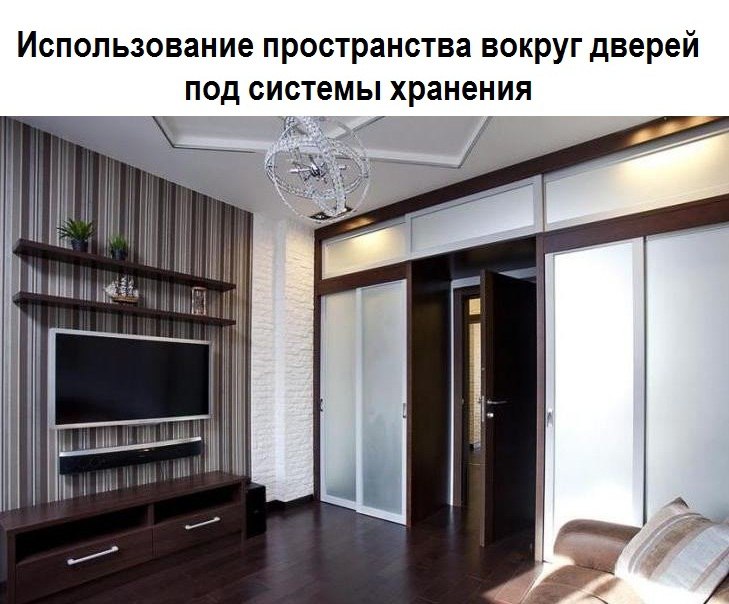 Двери в зал: межкомнатные двойные, дизайн и фото, две без проема, как оформить двухстворчатые, три двери, размеры — sibear.ru