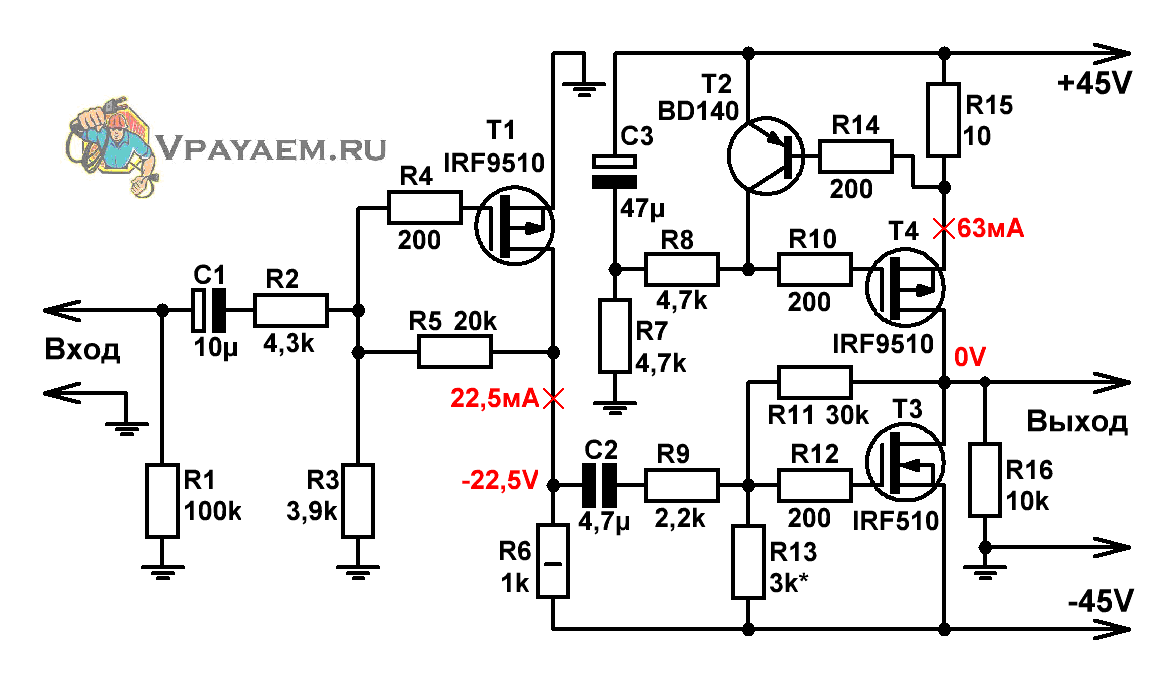 Усилитель мощности принципиальная схема