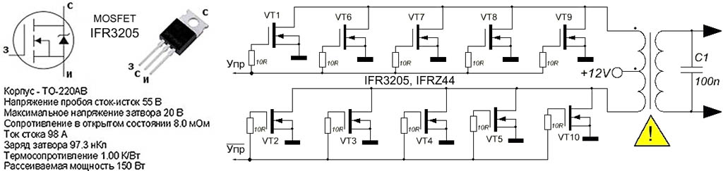 Схема преобразователя 12 на 220 на транзисторах