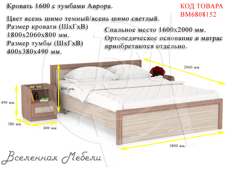 Кровать в спальню: дизайны, современные модели и советы по выбору (180 фото)