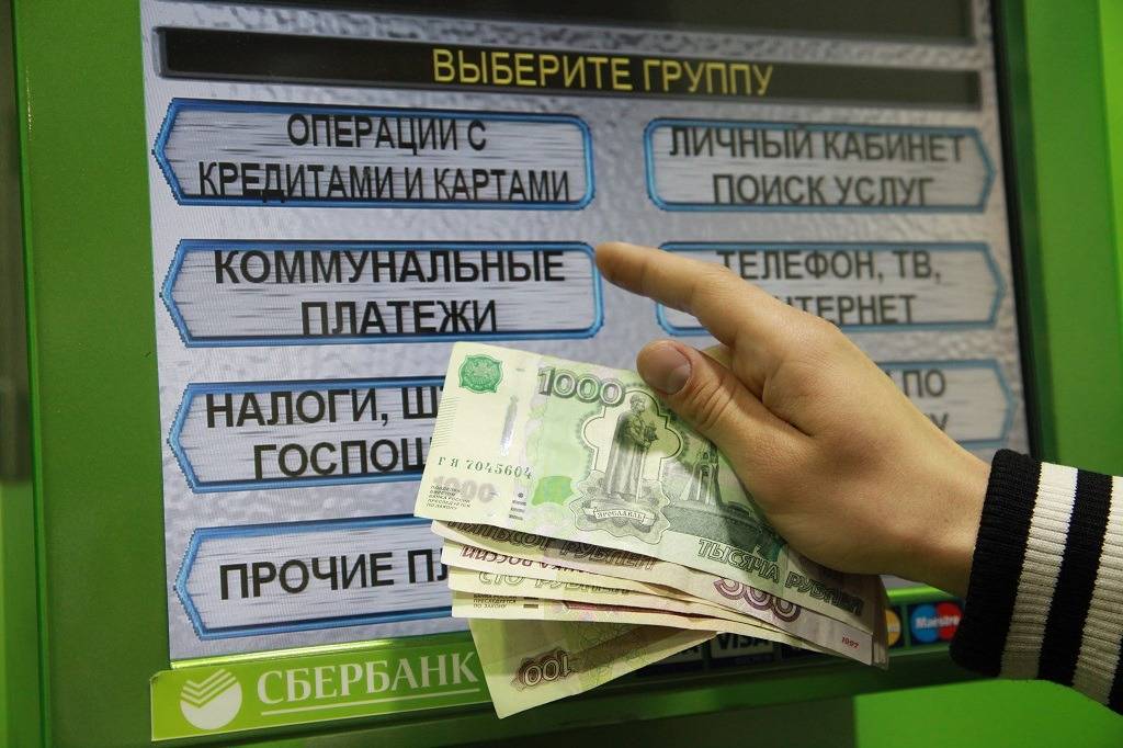В россии хотят отменить комиссии за оплату жку в апреле | forpost