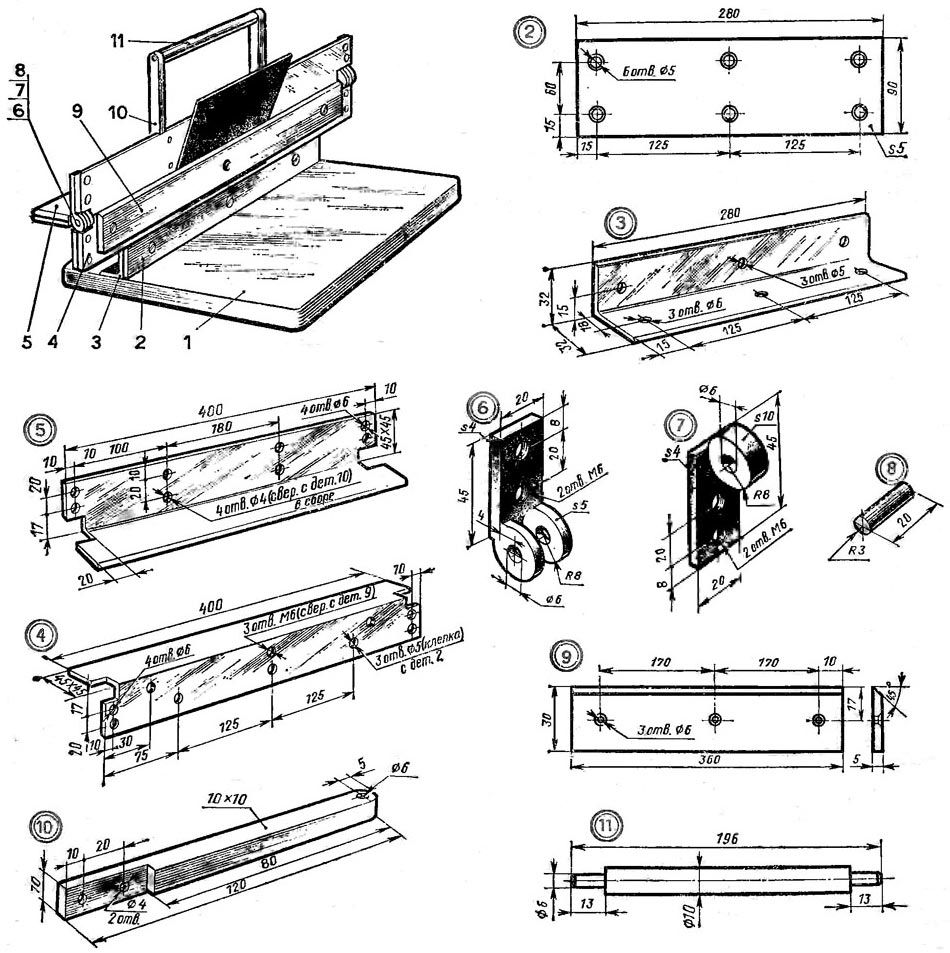 Самодельный кромкогиб чертеж ручной