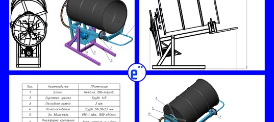 Бетономешалка из бочки своими руками чертежи