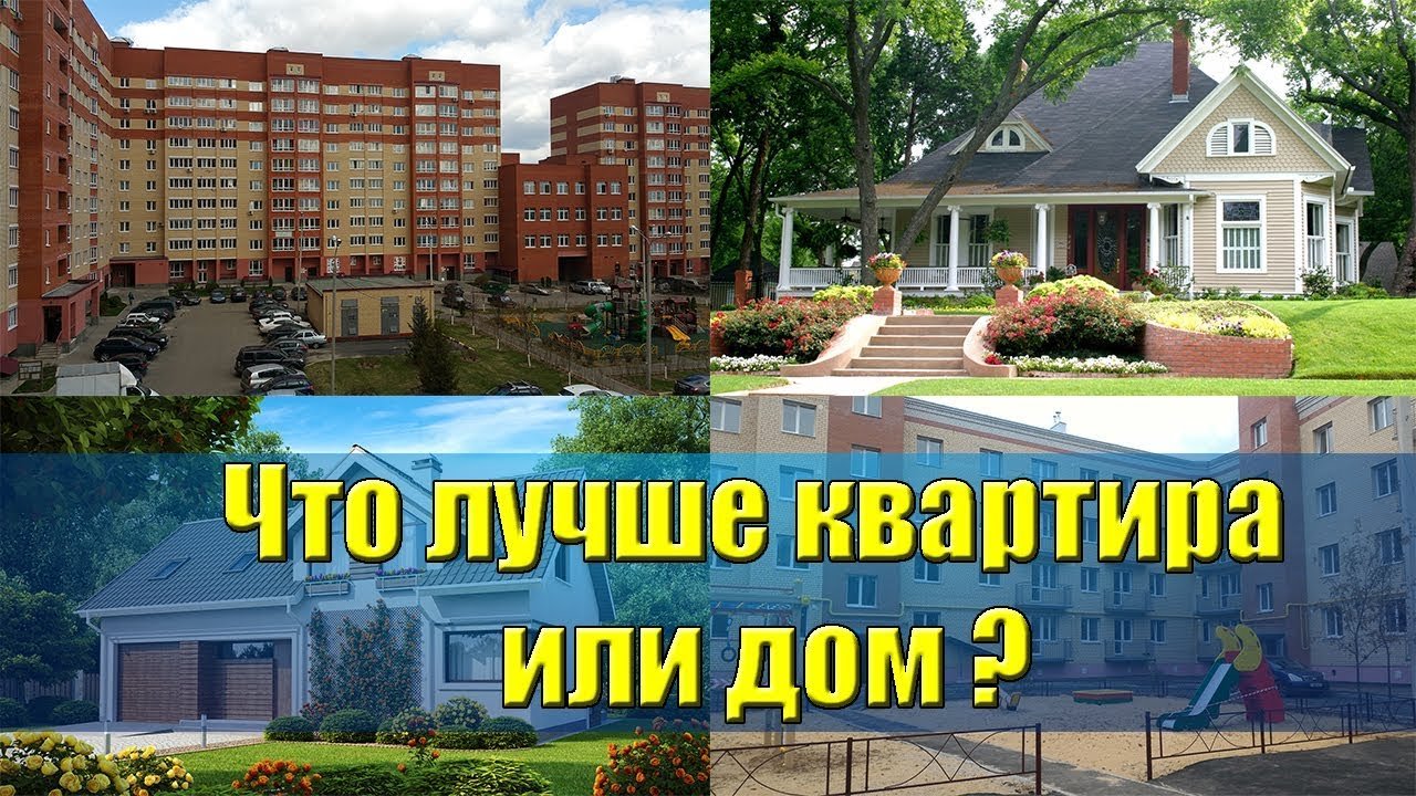 Апартаменты: отличие от квартир и квартир-студий :: businessman.ru