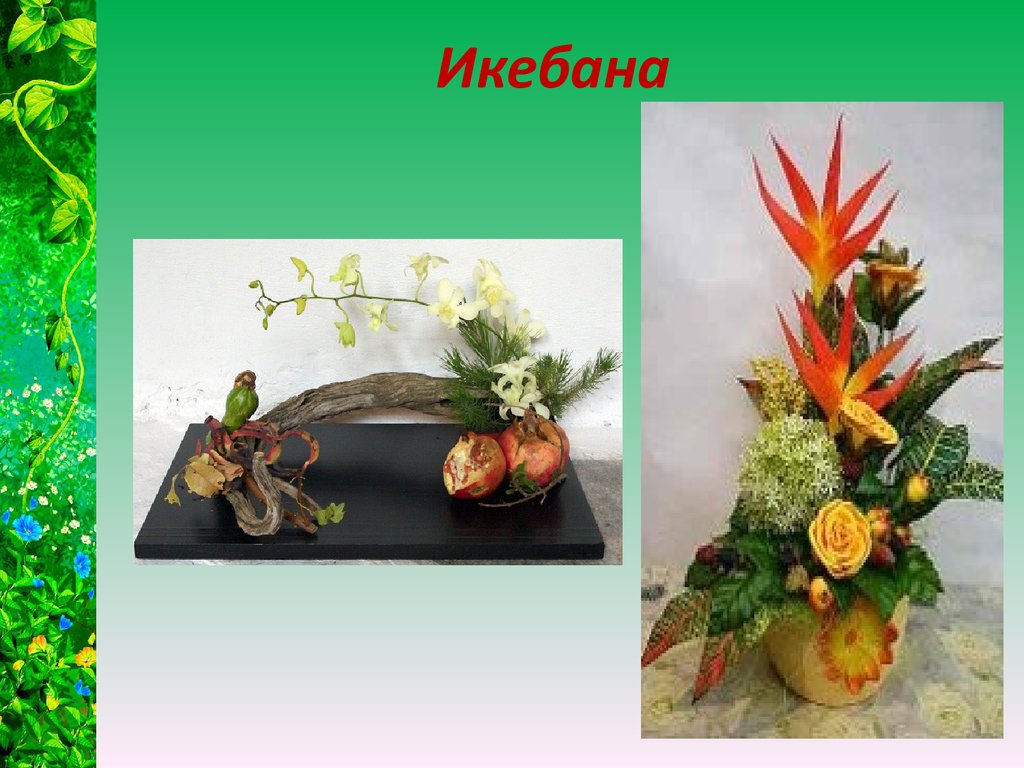 Как создаётся икебана своими руками?