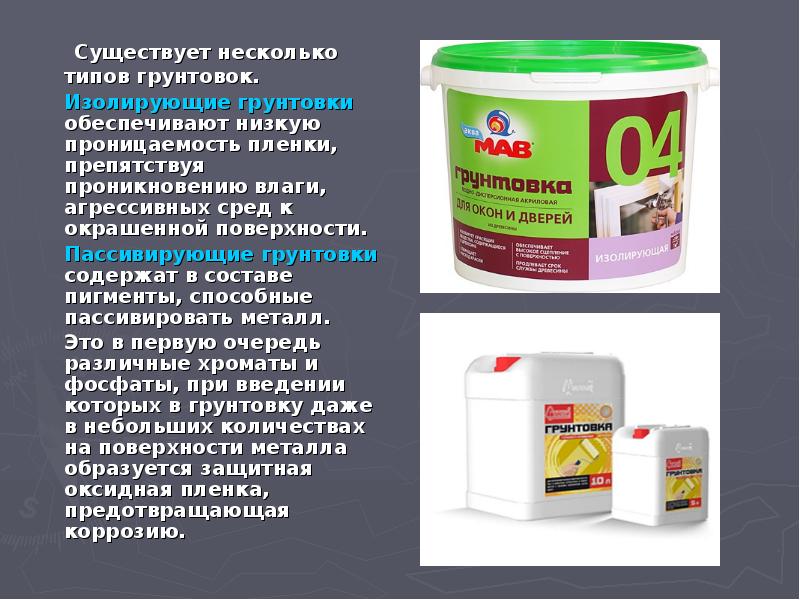Шпаклевка по дереву для внутренних работ: какие бывают и как выбрать