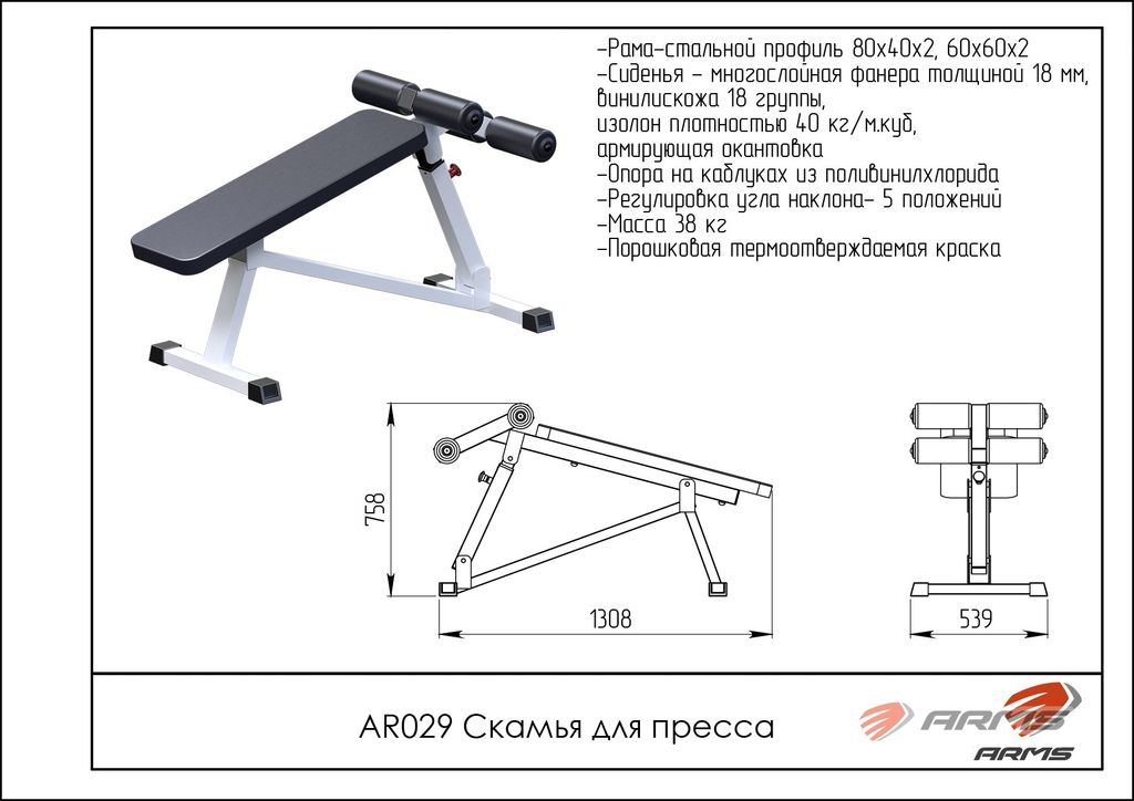 Чертежи для тренировки