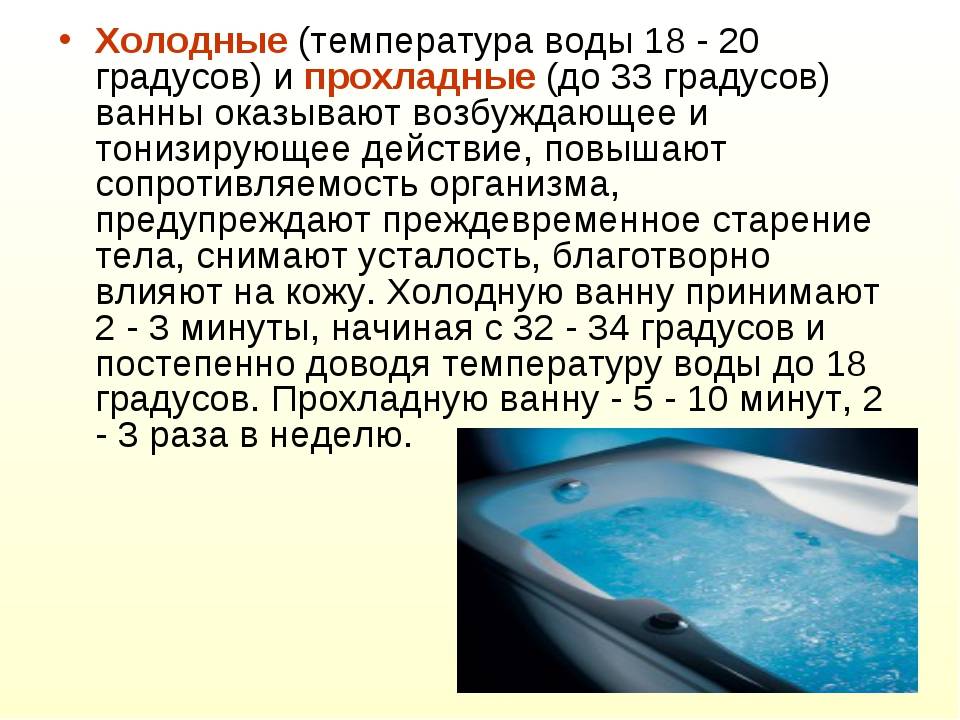 Обзор качественных карнизов для ванн 2022 . достоинства и недостатки,
