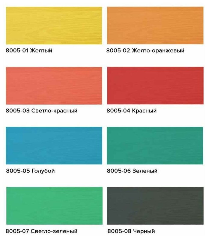Резиновая краска по дереву: способ нанесения, описание и характеристики